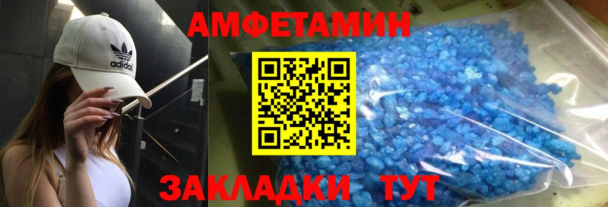 Amphetamine  Вход с VPN  Нальчик  АМФЕТАМИН VHQ 