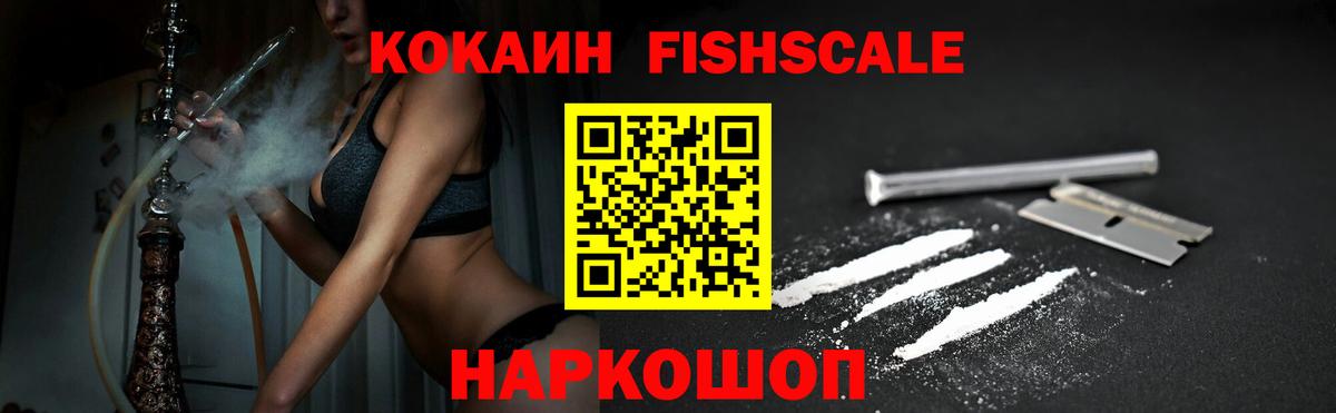 Cocaine Боливия Нальчик