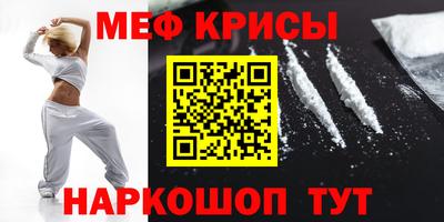 молекула духа Будённовск