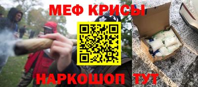 молекула духа Будённовск