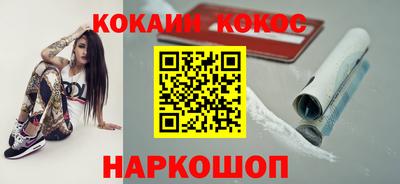 молекула духа Будённовск