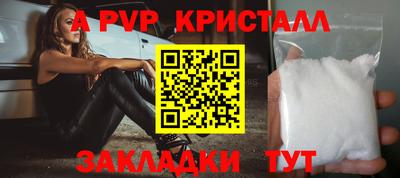 дживик Бугуруслан