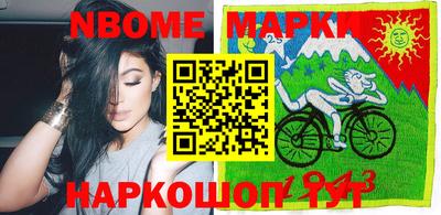 молекула духа Будённовск