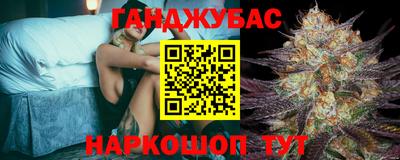 молекула духа Будённовск