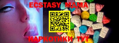 молекула духа Будённовск
