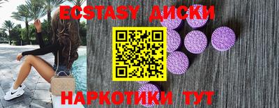 молекула духа Будённовск
