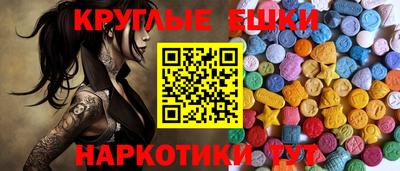 дживик Бугуруслан