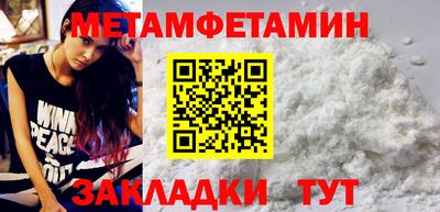 дживик Бугуруслан