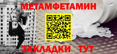 дживик Бугуруслан
