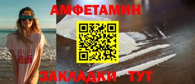 молекула духа Будённовск
