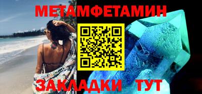 герыч Бузулук
