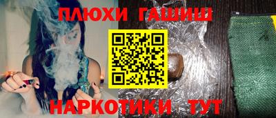 молекула духа Будённовск