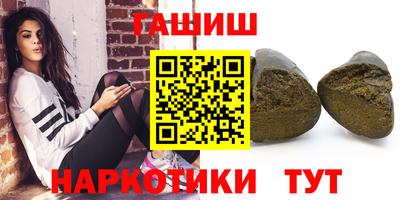 молекула духа Будённовск