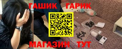 дживик Бугуруслан