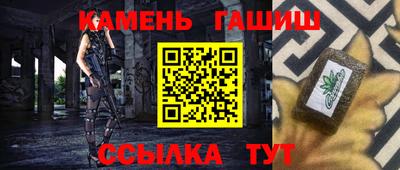 молекула духа Будённовск
