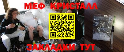 дживик Бугуруслан