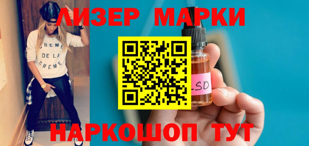 Лсд 25 экстази кислота  LSD-25 экстази кислота  Нальчик  Вход с VPN 
