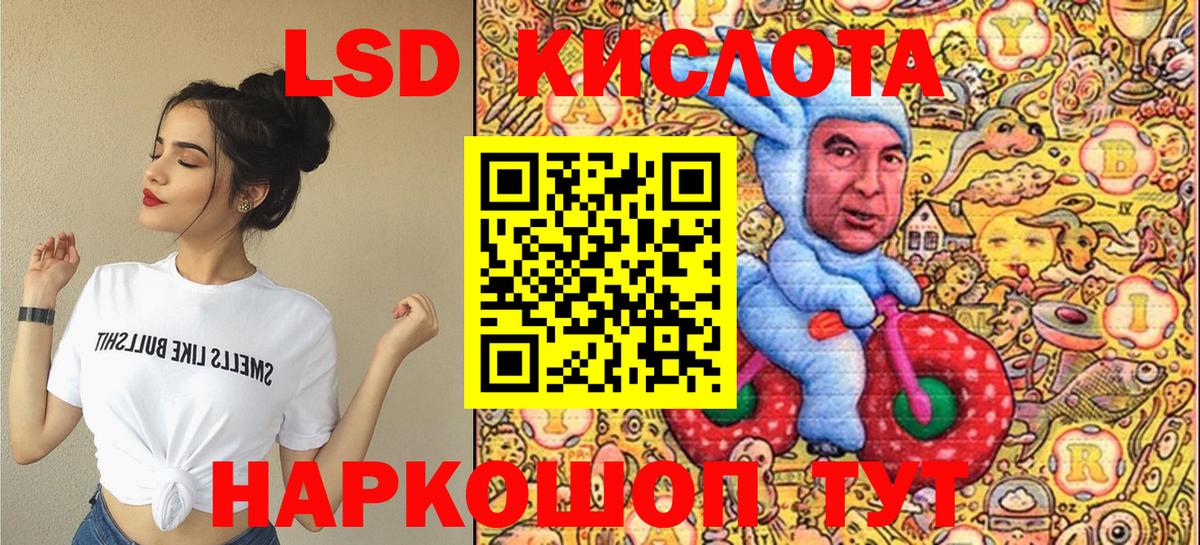 Марки N-bome 1500мкг  Вход с VPN  Марки NBOMe  Нальчик 