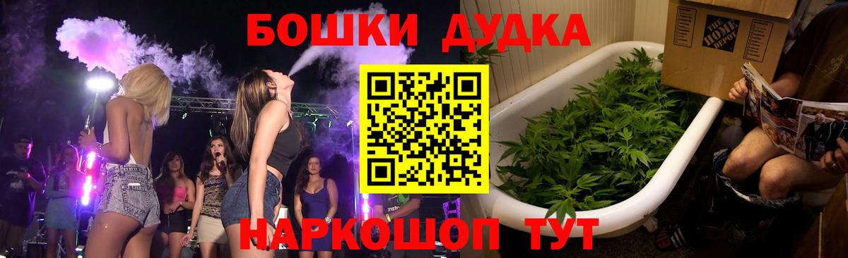 Нальчик  Бошки марихуана индика  Вход с VPN  Шишки марихуана конопля  Шишки марихуана Ganja 